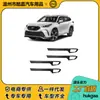 Adequado para 22 Modelos de Toyota Highlander Estrutura da Alavanca de Câmbio Interna em Fibra de Carbono, Acabamento do Console Central, Saída de Ar Traseira