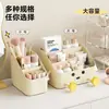 Caja de Almacenamiento de Escritorio para Cosméticos, Organizador de Productos para el Cuidado de la Piel, Lápiz Labial, Artículos Varios Multifuncional, Estante Organizador con Compartimentos