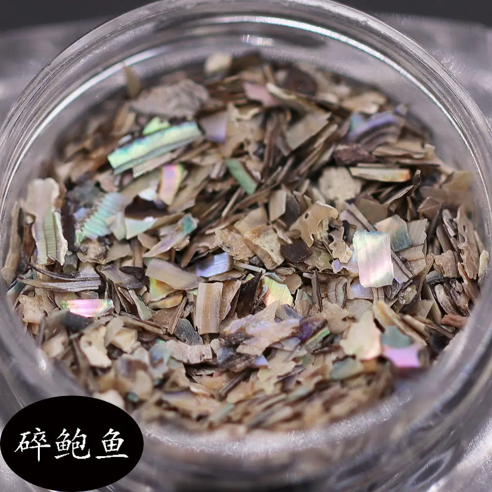 碎鲍鱼