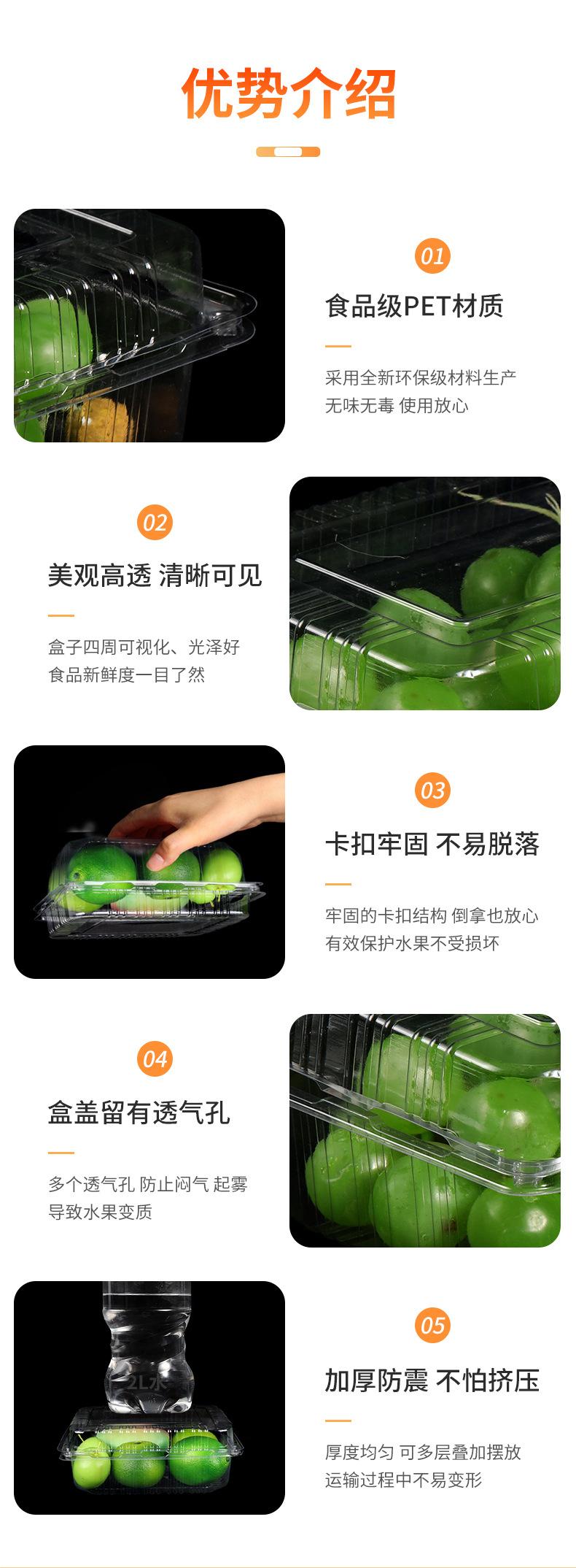带盖水果盒系列_03