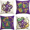 Funda de almohada decorativa de Carnaval Amazon Brasil transfronteriza para sala de estar, decoración para celebración festiva, funda para cojín de sofá