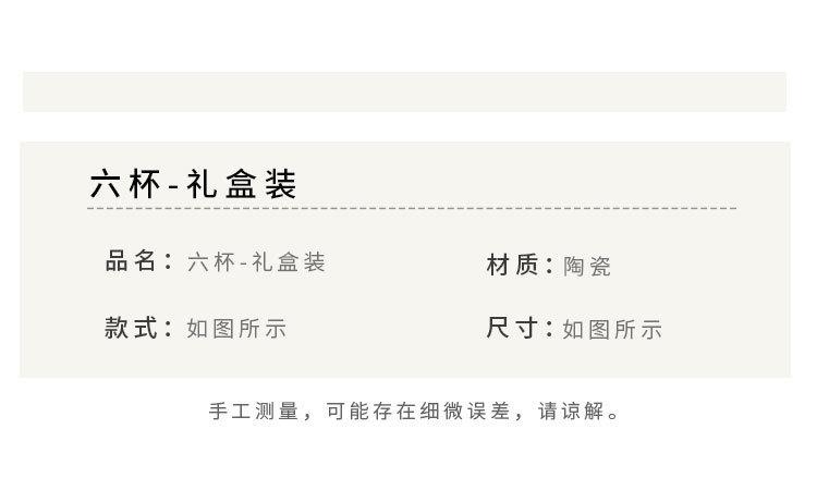 0凯津品茗杯_05.jpg