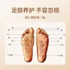 Parche para Pies Evodia Canela Tienda Antigua Lejia Nanjing Tongrentang Parche de Moxibustión Esencia de Extracto de Hierbas para Aplicación en Puntos de Acupuntura