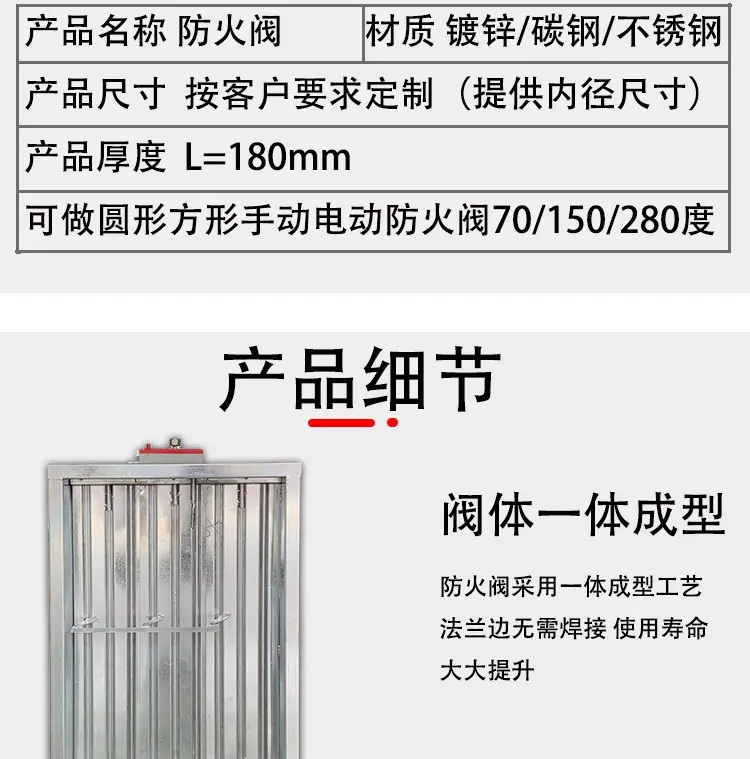 方形调节阀2_03.jpg