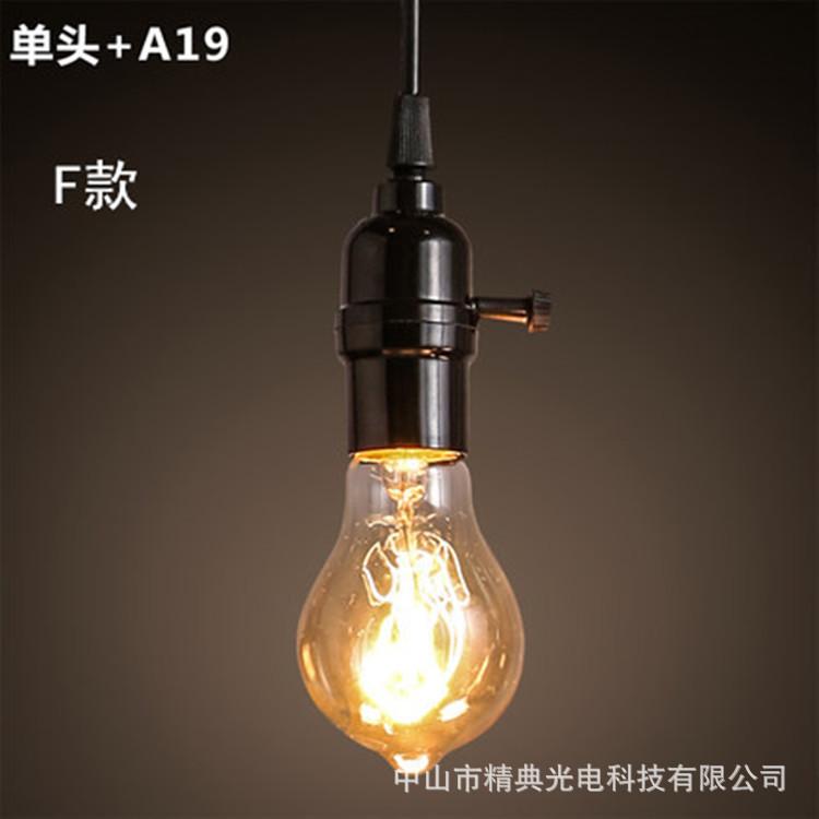 灯头线