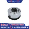 24370-04000 Hyundai/Kia Juego de engranajes de distribución VVT Ajustador de fase del árbol de levas Engranaje excéntrico