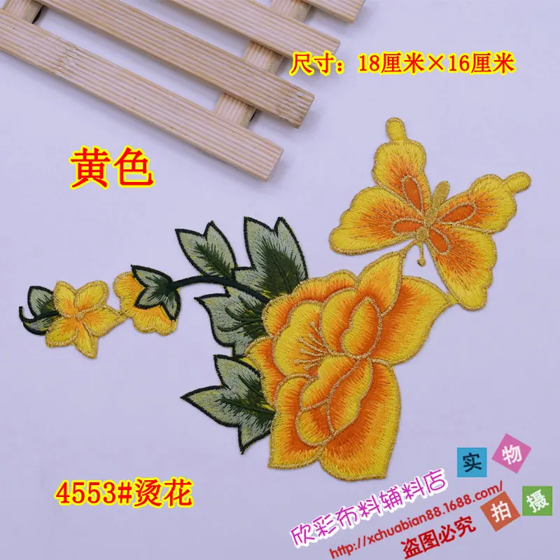 4553#烫花7.JPG