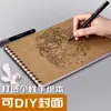 Cuaderno de Dibujo Personalizado A4 Niños Libro de Pintura para Niños Estudiante Especial Boceto Portátil 16K Cuaderno de Dibujo Papel Kraft