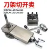 Adecuado para Accesorios de Máquina Herramienta Shenyang Ca6140 Portafresas para Torno Pasador de Posicionamiento 6150B Engranaje General Varilla de Tornillo Pequeña