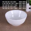 Cuenco Arhat de Cerámica Reforzada Blanco Puro Hogareño Espesado Bol para Arroz Bol para Sopa Hotel Restaurante Comedor Bol para Fideos LOGOTIPO