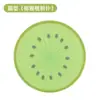 Esponja de Polvo de Fruta Colorida Herramienta de Belleza Empalmable Desmontable Sandía Toronja Pitahaya Kiwi Pieza Única Cojín de Aire