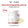 Mascarilla Capilar Graduada de Lujo con Queratina Hidrolizada para Mejorar el Cabello Seco y Encrespado, Acondicionador Suavizante para el Cuidado del Cabello