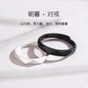 Anillo de pareja S925 de plata esterlina, estilo japonés y coreano, con diamantes esmerilados en blanco y negro, ideal para hombres y mujeres, regalo de San Valentín y Año Nuevo.