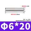 Acero de Rodamiento GB119 Pasador Cilíndrico Pasador Aguja Cabeza Redonda Posicionamiento de Molde Pasador de Fijación Sólido Endurecido Varilla Lisa HRC60