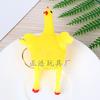 Chaveiro de Galinha Botando Ovo Brinquedo para Aliviar o Estresse Pegadinha Criativa Gadget Engraçado Inovador Brinquedo para Aliviar o Estresse de Recuperação Lenta