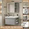 Juego de gabinete de baño de panal de aluminio espacial con lavabo de cerámica integrado, almacenamiento en gabinete lateral, tocador y gabinete de lavabo de baño