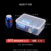 Caja Sellada Transparente de Plástico, Caja para Conservar Fresco, Caja de Almacenamiento para Refrigerador de Cocina, Apta para Microondas, Caja para Muestras Experimentales, Caja para Conservar Muestras