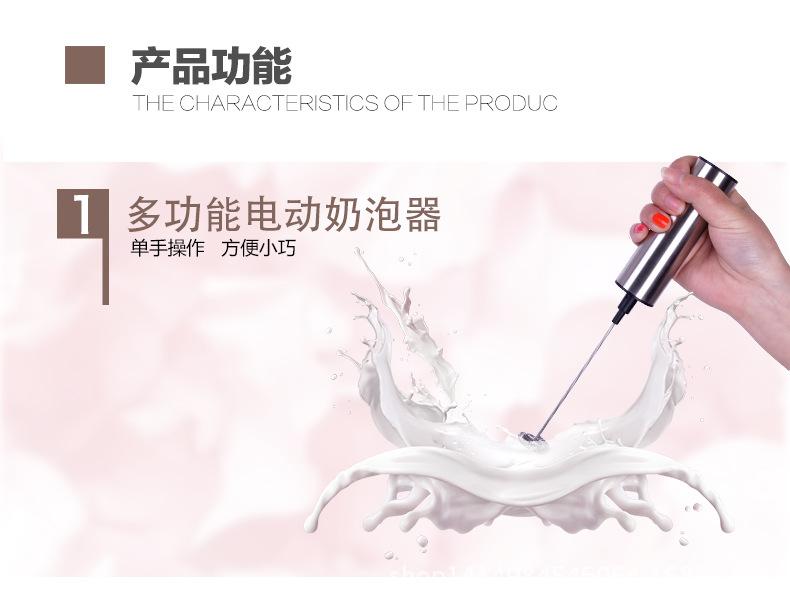 打奶器_07