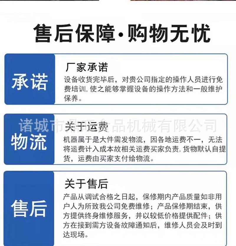 蒸煮锅详情