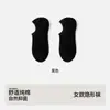Calcetines Invisibles Finos de Algodón para Mujer de Primavera y Verano, Sin Costuras, Color Sólido, Simples, Absorbentes de Sudor, Duraderos, Antideslizantes, Calcetines Cortos Antideslizantes en el Talón