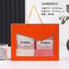 Toalha de Veludo Coral Personalizada Caixa de Presente Empresarial para Uso Doméstico, Absorvente e de Secagem Rápida, Lembrancinha de Presente, Toalha Caixa de Presente Empresarial