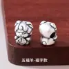 Separador de cuentas de plata pura 999, cinco bendiciones, zodiaco, oveja, accesorio de pulsera año de la oveja de plata dura 3D, cuenta de la fortuna, accesorio para ensartar y abalorios DIY