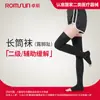 Rodilleras Zhuochen con Cubierta de Ajenjo para Calidez, Adecuadas para Personas Mayores con Piernas y Articulaciones Frías, Conservan el Calor para Ciclismo y Montar en Otoño e Invierno