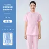 Uniforme de Enfermeira Feminino Fato Dividido de Manga Longa Conjunto Completo de Shorts Azuis de Verão Manga Curta Tamanho Grande Uniforme de Trabalho Médico