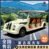 Oficina de Ventas Inmobiliarias Coche Clásico Retro Eléctrico RV Hotel Alojamiento Local Recepción Punto Turístico Coche Turístico