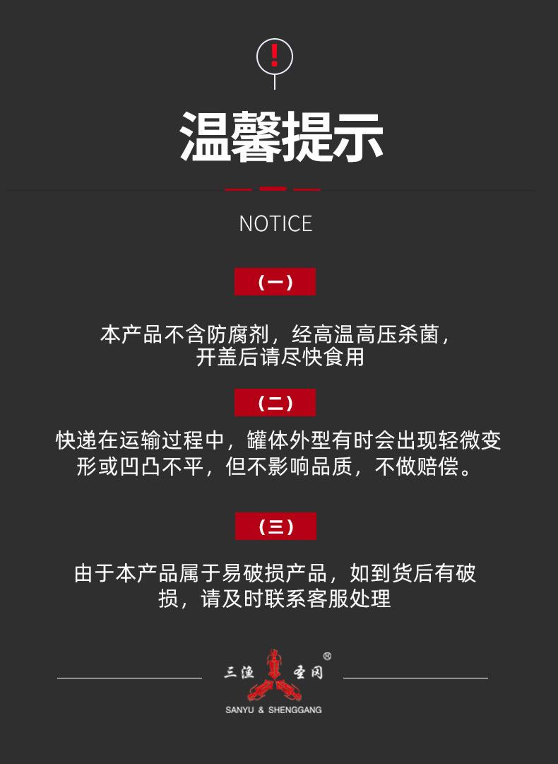 金枪鱼详情_10.jpg