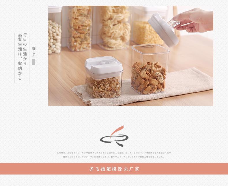 方形易扣罐10款1200_18