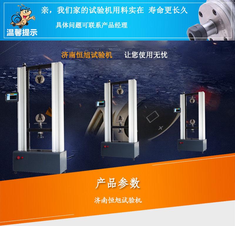 双臂触屏