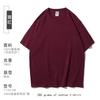 Camiseta Pesada 280g com Texto Impresso, Oversized, Ombros Caídos, Caimento Solto, Gola Redonda, Mangas Curtas, Impressão de Logo Personalizado, Camiseta Personalizada