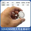Imán de Neodimio Hierro Boro Metal Irrompible Imán Fuerte Clavo Metálico Chincheta Magnética Fuerte Pizarra Imán para Pintura China Caligrafía y Pintura Chincheta Magnética