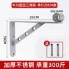 Varal Fixo de Aço Inoxidável Estrutura Triangular Dobrável Suporte Lateral Vareta para Secar Roupa em Parede Externa Vareta para Secar Roupa na Parede Lateral da Varanda