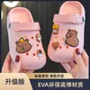 Pantuflas infantiles Boken de EVA de Capibara para niños y niñas, nuevas de verano para interior, baño, hogar, zapatos antideslizantes para bebé