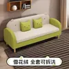 Sofá de desenho animado pequeno, removível e lavável, adequado para lojas de roupas infantis, quartos, apartamentos de aluguel, para duas ou três pessoas, simples e moderno, fofo