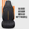 Nuevo Cojín para Asiento de Coche R001 Almohadilla de Ante para Sillín Cabezal Dividido Cubreasiento Universal para Todas las Estaciones D-70
