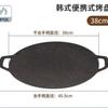 Chapa de Grelha para Acampamento ao Ar Livre Chapa de Grelha Transfronteiriça Chapa de Grelha Estilo Coreano Forno de Cartão Teppanyaki Doméstico Chapa de Grelha Antiaderente Chapa de Fritura