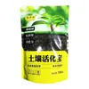 Activador de Suelo Fertilizante de Agua Negra Agente Universal para Aflojar el Suelo para Plantas con Flor Mejora el Suelo Compactado y Mejora la Vitalidad del Suelo