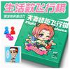 Juego Van Daka Pareja Entretenimiento Ajedrez Volador Lotería Aventura Juego de Cartas Castigo Juguetes Sexuales para Adultos Venta al por Mayor