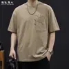 Camiseta Masculina de Algodão Bambu Respirável com Bordado Pesado Manga Curta 2026 Novo Verão Solta Tamanho Grande Antirrugas