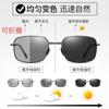 Gafas de Sol Plegables para Personas de Mediana Edad y Mayores, Gafas Polarizadas para Pesca, Uso Diurno y Nocturno, Visión Nocturna que Cambia de Color, Antirreflejo K