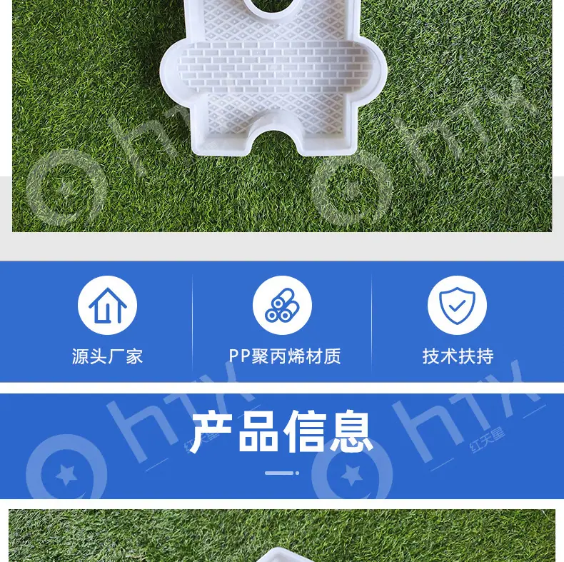 详情2