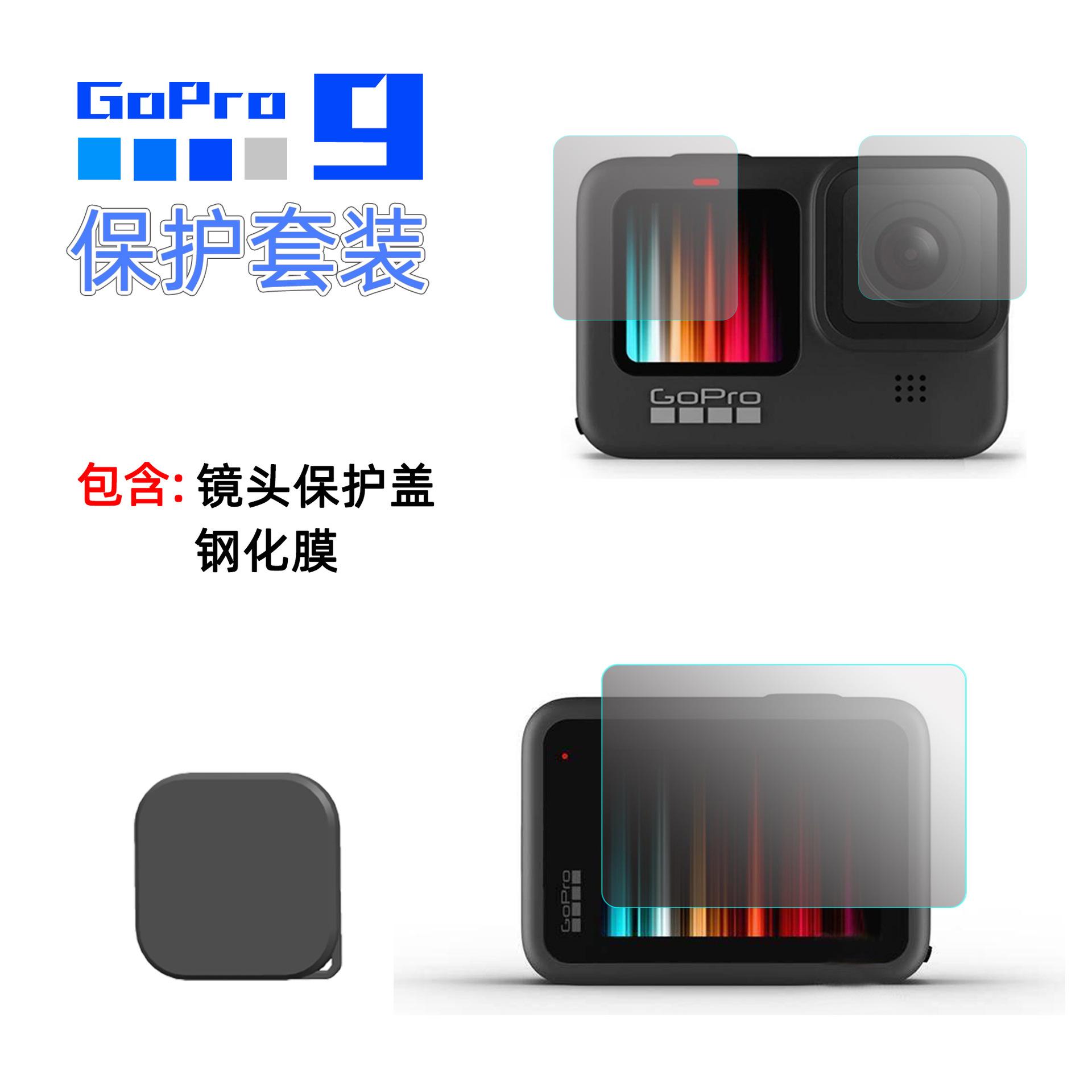 套装009