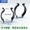 Abrazadera Elástica de Acero Inoxidable Aislada Recubierta de Goma Clip Fijo Abrazadera en Forma de U Abrazadera para Tubo de Lámpara Soporte de Resorte para Tubo de Agua