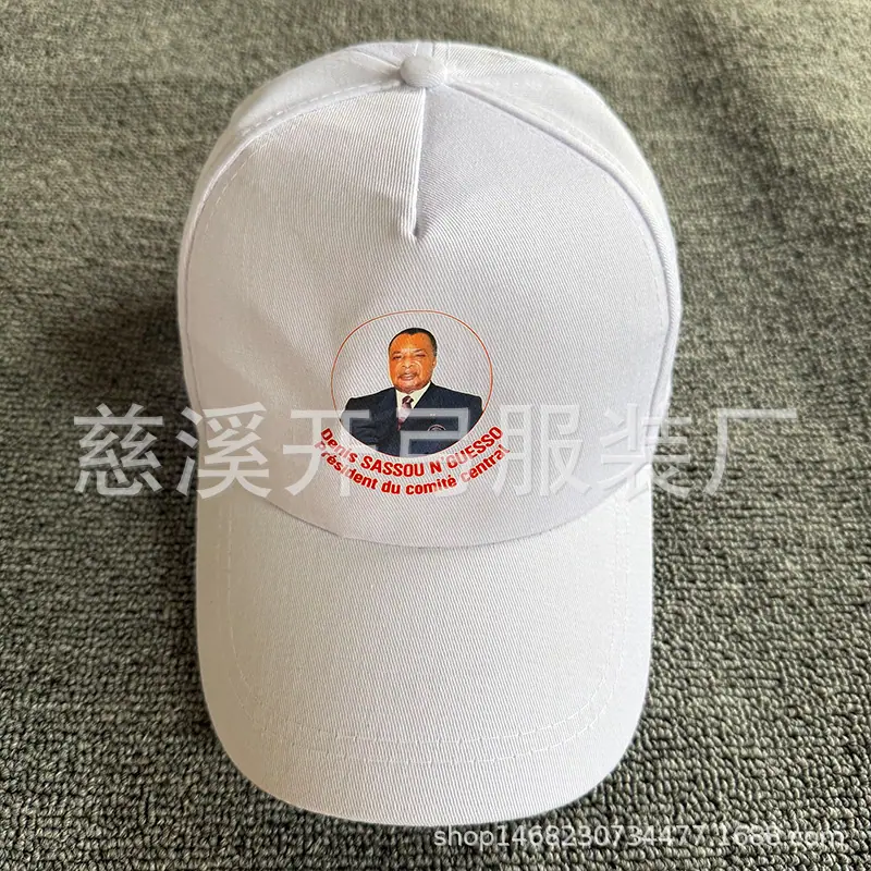 乌干达1 (1)