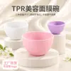 Herramienta para Mascarilla Facial Imitación de Silicona Bol para Mascarilla Bol de Plástico Suave Grande, Mediano y Pequeño Material TPR Pegamento Suave Bol para Mascarilla