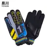 Guantes de Portero de Fútbol para Adultos y Niños, Guantes Engrosados para Entrenamiento y Competición, Guantes de Goma Especiales Resistentes al Desgaste para Porteros, de Hombre