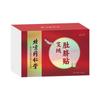 Adesivo umbilical de artemísia Beijing Tongrentang pimenta longan artemísia adesivo umbilical moxabustão quente preguiçosa pílula de moxabustão atacado de fábrica